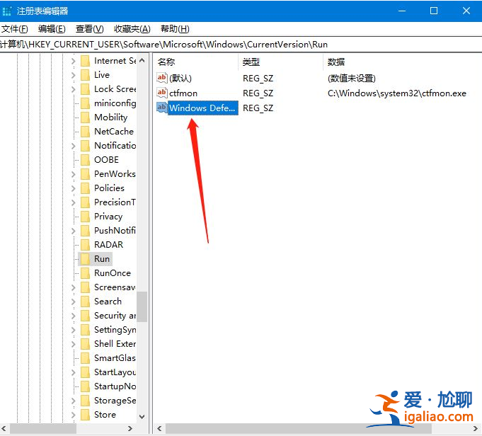 win10右下角任務欄沒defend怎么辦？