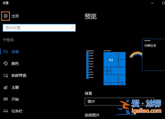 win10分辨率怎么設置?？