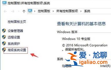 win10圖標藍白相間解決方法？