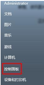 Win7臺式機沒有聲音怎么回事？Win7臺式電腦沒聲音解決辦法？