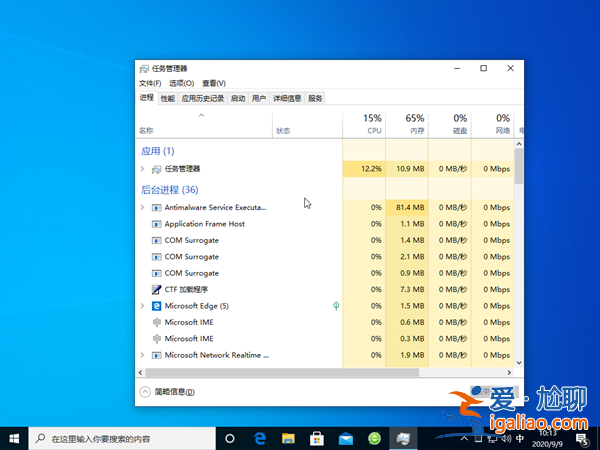 Win7旗艦版電腦桌面不見了右鍵也沒有反映怎么辦？？