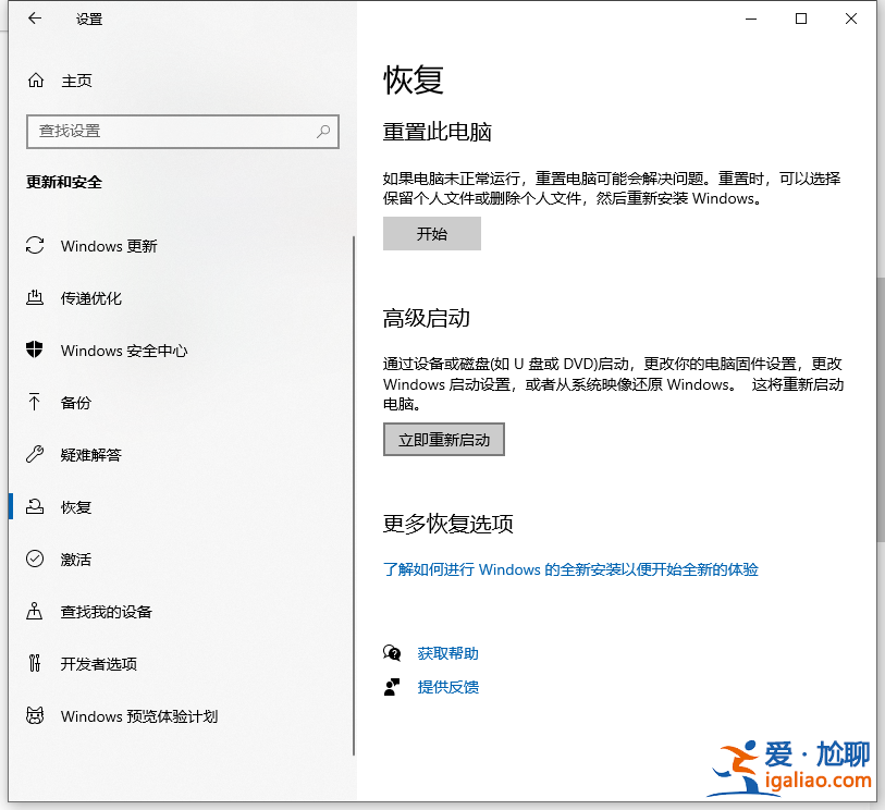 惠普電腦如何進入安全模式？