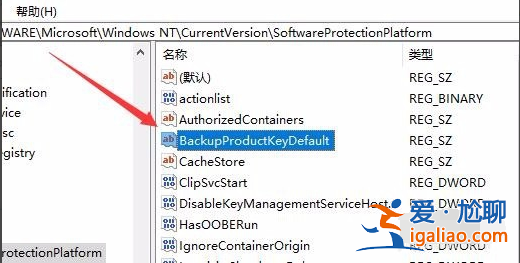 如何查看本機win10安裝密鑰？
