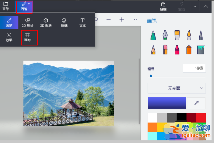 如何在windows10上使用Paint 3D調整圖像大小？