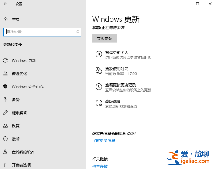 win10怎么恢復出廠設置?？