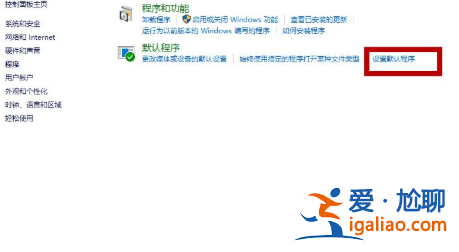 打開網頁為什么老跳到搜狗?？