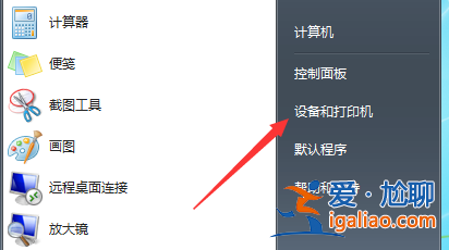 打印機(jī)一發(fā)送就自動(dòng)刪除？