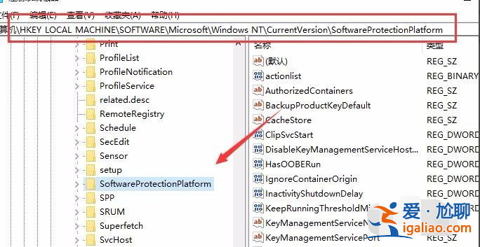 如何查看本機win10安裝密鑰？