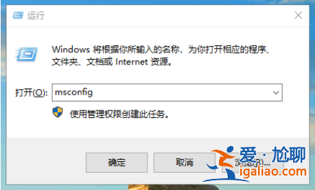 win10開機速度慢如何解決？