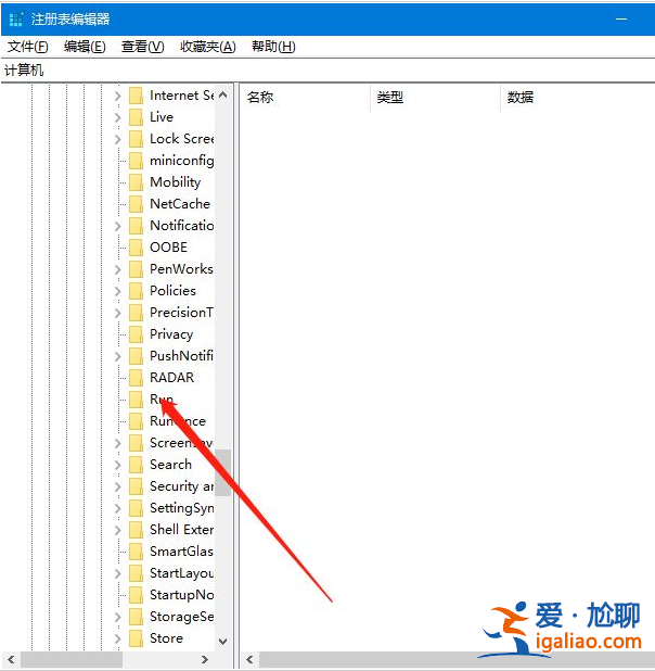 win10右下角任務欄沒defend怎么辦？