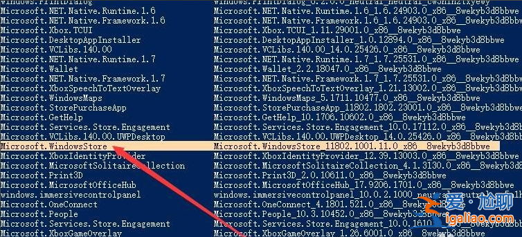 分享win10重裝應用商店的方法？