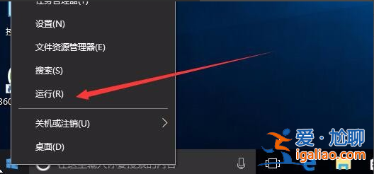 如何查看本機win10安裝密鑰？