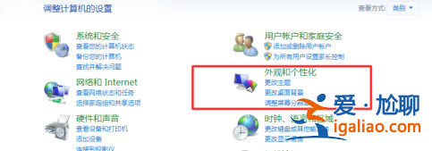 臺式電腦分辨率如何調成最佳狀態?？