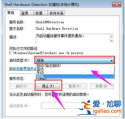 win10裝win7識別不出光盤怎么辦？