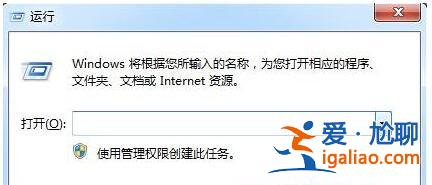 Win7旗艦版系統按F1不能啟動windows幫助和支持怎么辦？？