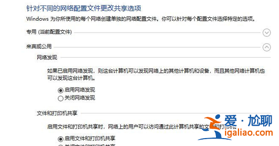 局域網搜索不到打印機？