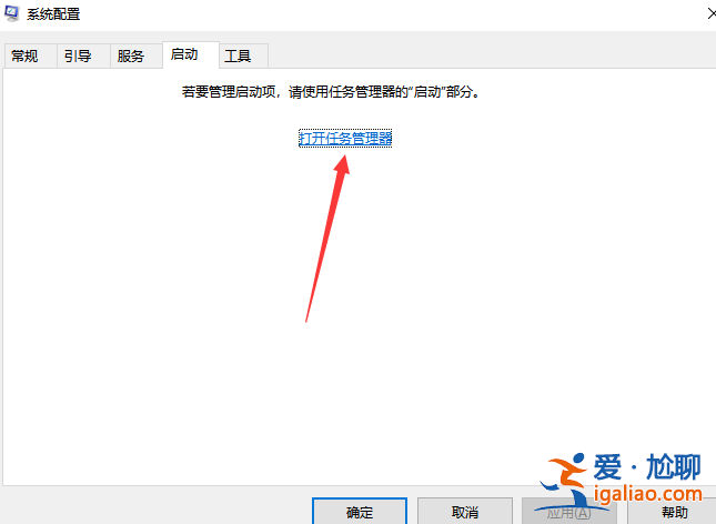 win10開機速度慢怎么辦?？