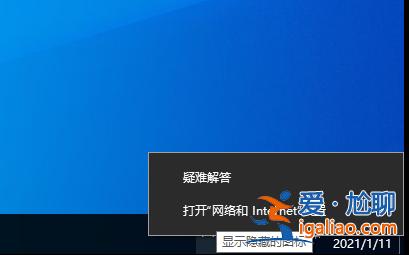 Win10系統無internet訪問權限怎么辦？？