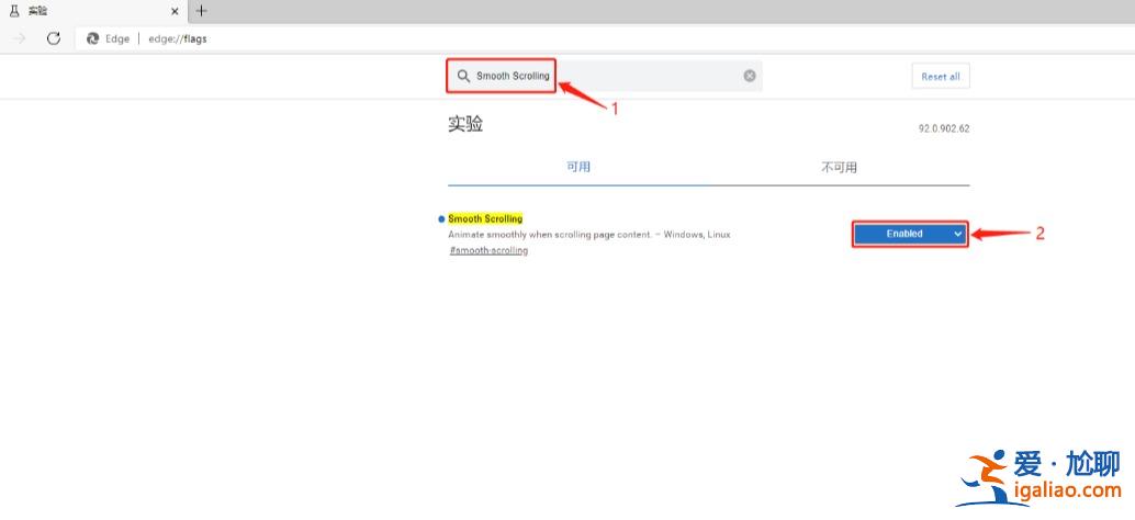 微軟Edge瀏覽器開(kāi)啟瀏覽網(wǎng)頁(yè)平滑滾動(dòng)的方法？