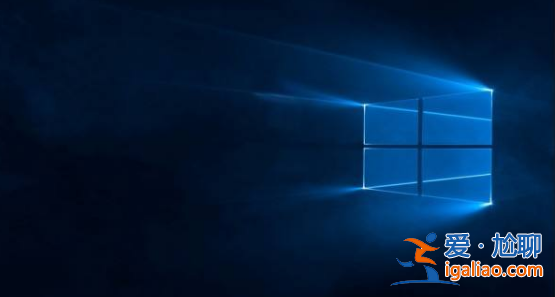 win10開(kāi)機(jī)出現(xiàn)rundll無(wú)法找到入口怎么解決？