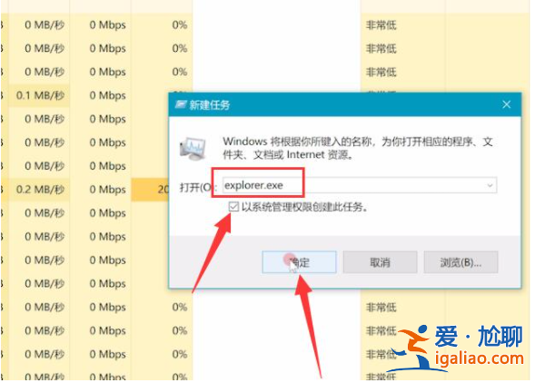 win10電腦開機黑屏有鼠標怎么辦？