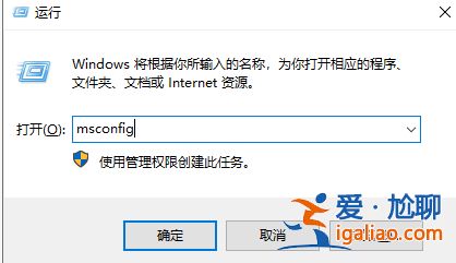 win10開機慢怎么解決?？