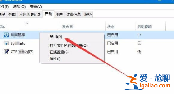 win10開機速度慢怎么辦?？