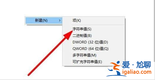 win10右下角任務欄沒defend怎么辦？