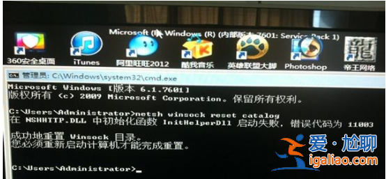 Win7歡迎界面過后黑屏怎么辦？？
