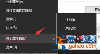 win10圖標藍白相間解決方法？