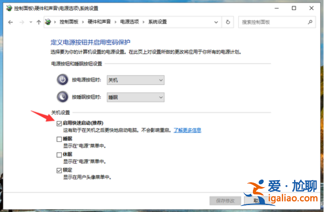 win10開機速度慢如何解決？
