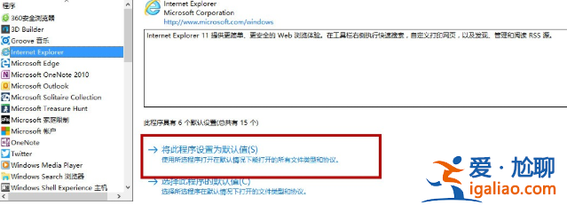 打開網頁為什么老跳到搜狗?？