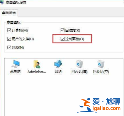 臺式電腦分辨率如何調成最佳狀態?？