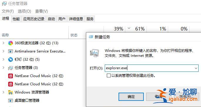 win10開機停在鼠標黑屏解決方法？