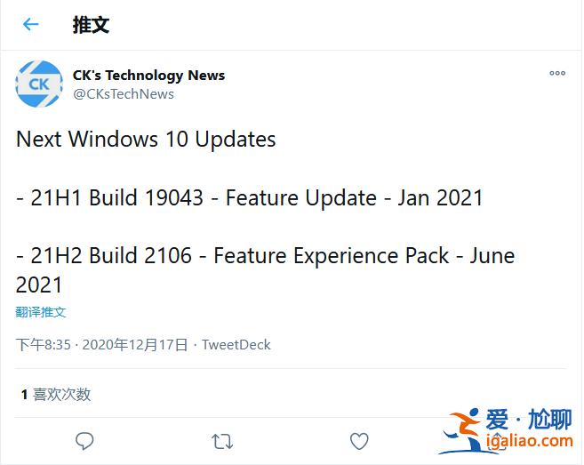 新消息稱(chēng)Win10 21H2將于6月發(fā)布RTM版？