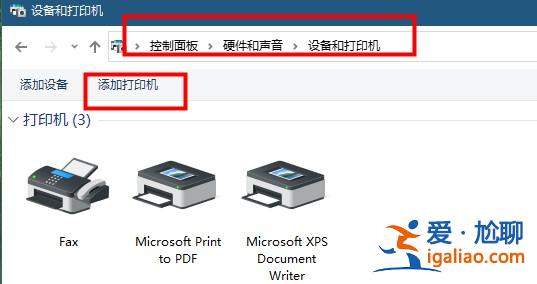 共享打印機提示0X0000000d解決方法？