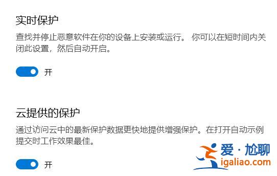 win10病毒誤報解決方法？