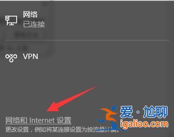 win10連不上網感嘆解決方法？