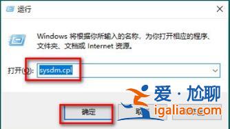win10桌面一大堆數(shù)字解決方法？