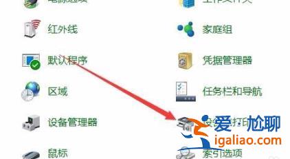 win10打印文件出現掛起解決方法？