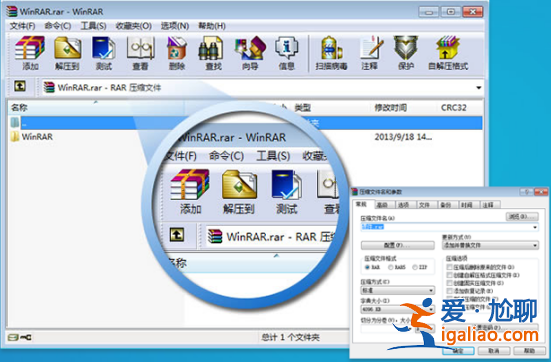 win10自帶的解壓縮軟件叫什么？