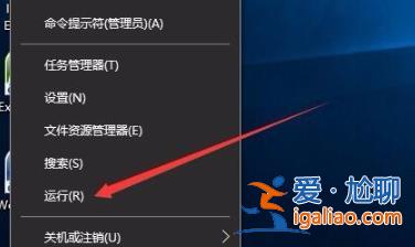 win10打印文件出現掛起解決方法？