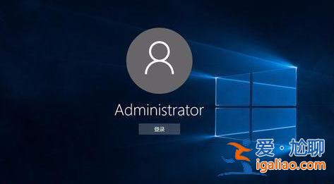 win10密碼修改失敗解決方法？