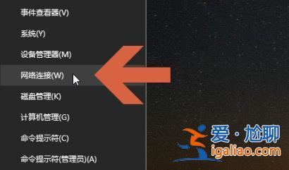win10流量使用開啟方法? win10流量使用開啟方法?