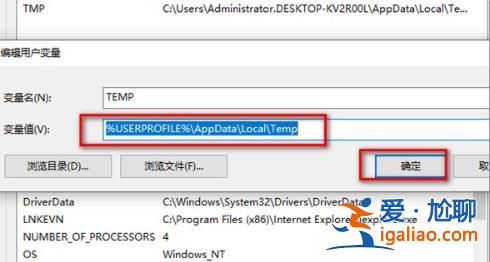 win10桌面一大堆數(shù)字解決方法？