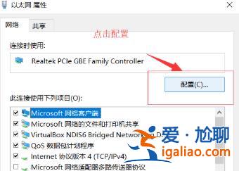 win10連不上網感嘆解決方法？