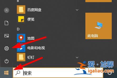 win10病毒誤報解決方法？