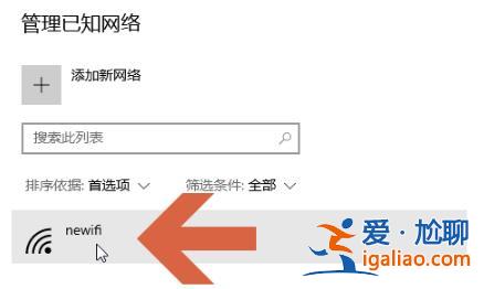 win10流量使用開啟方法? win10流量使用開啟方法?