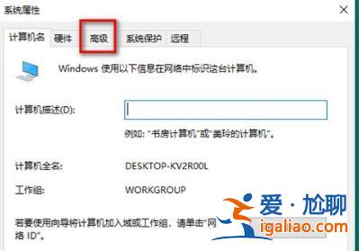 win10桌面一大堆數(shù)字解決方法？