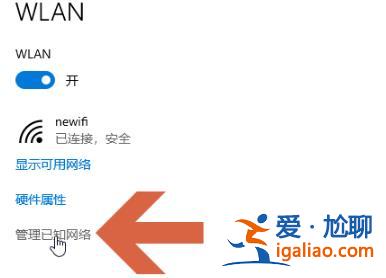 win10流量使用開啟方法? win10流量使用開啟方法?